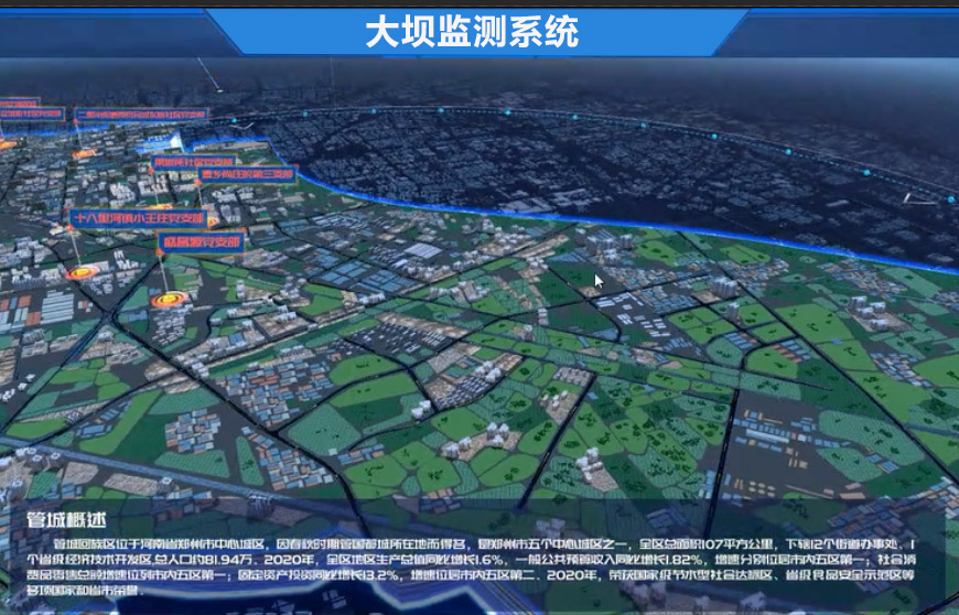 大坝监测系统